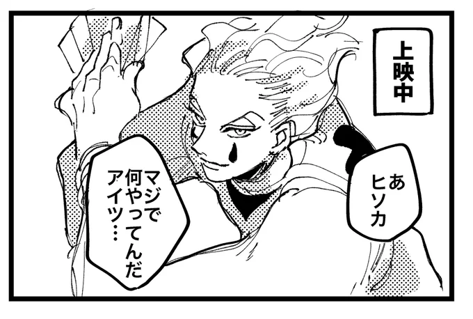 おきにいりコマ 