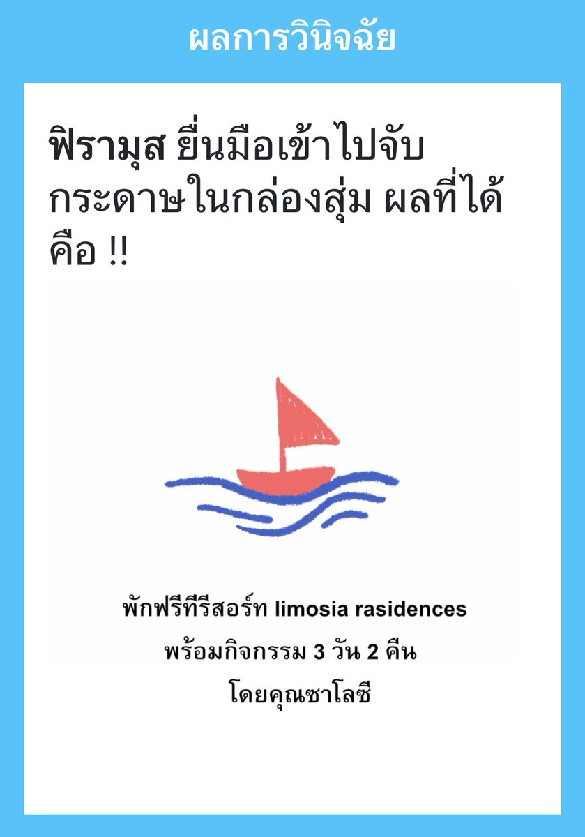 ฟิราส ☀️ tweet media