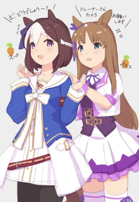 > グラスワンダーの勝負服を借りた(着た)スペシャルウィーク #odaibako_hmybrw  お題ありがとうございます!グラスちゃんも足してしまいました。楽しかったです