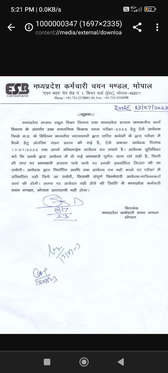 Neetesh8815's tweet photo. ए आदेश सभी पिटीशन लगाने वाले को होना चाहिए, जिनकी पिटीशन खारिज कर दी उनके साथ अन्याय है!
@highereduminmp 
@highcourtindore
@OfficeofSSC 
@CMMadhyaPradesh 
@IBC24News 
@MPTakOfficial 
@PEB_Bhopal https://t.co/MGp4HViWok