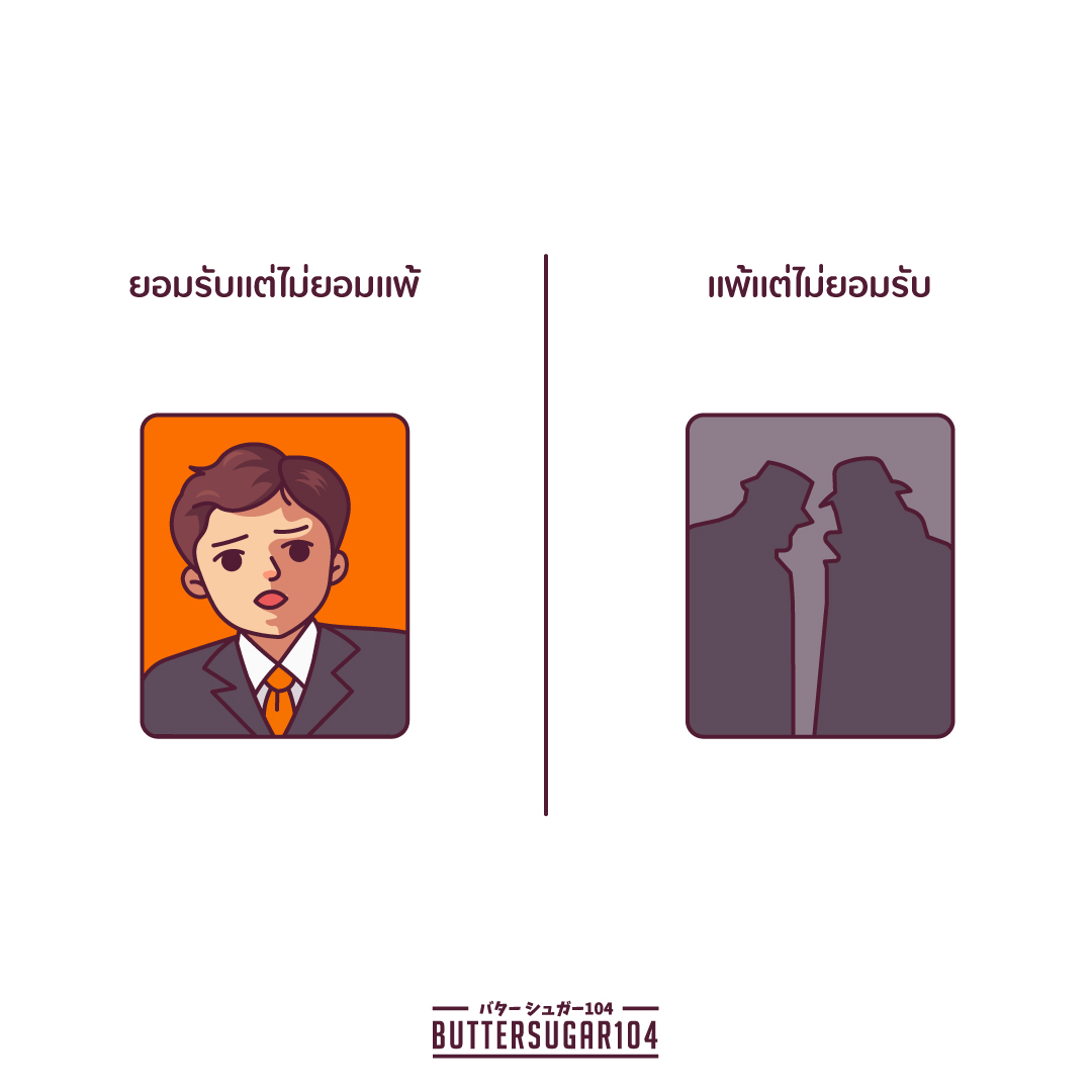 Buttersugar104's tweet photo. แพ้ไม่เป็น
#โหวตนายก #ประชุมสภา #โหวตนายก #นายกพิธา #พิธา #เลือกนายกตามผลเลือกตั้ง #โหวตพิธาเป็นนายก #งดออกเสียง #ธุรกิจสว https://t.co/IxtPcPsk8Z