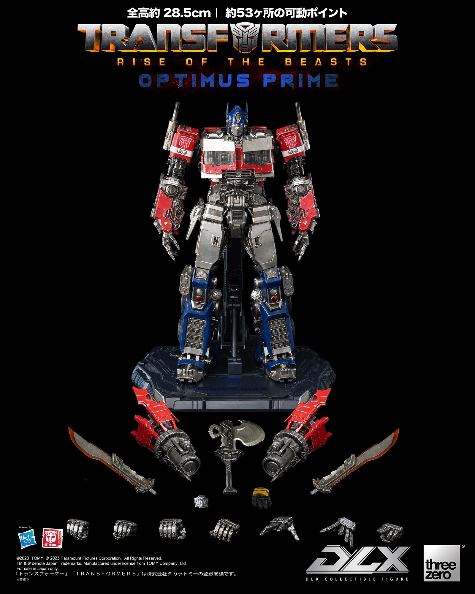 threezero_JP【公式】 على X: threezero_JP【公式】 على X: