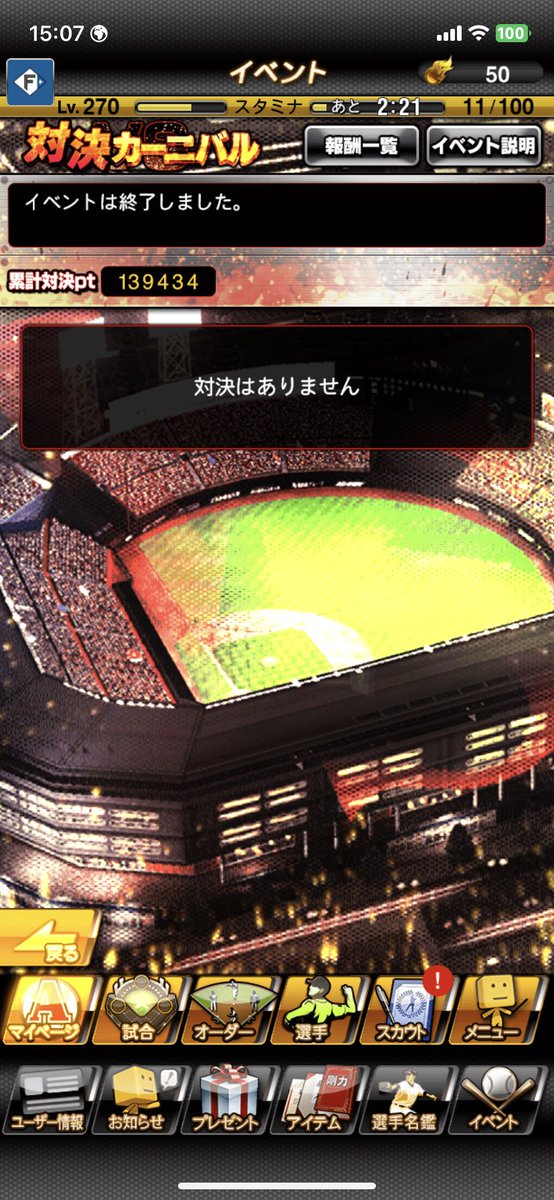 Sherringford_'s tweet photo. やらかした https://t.co/QAaQ0Bb9F4
