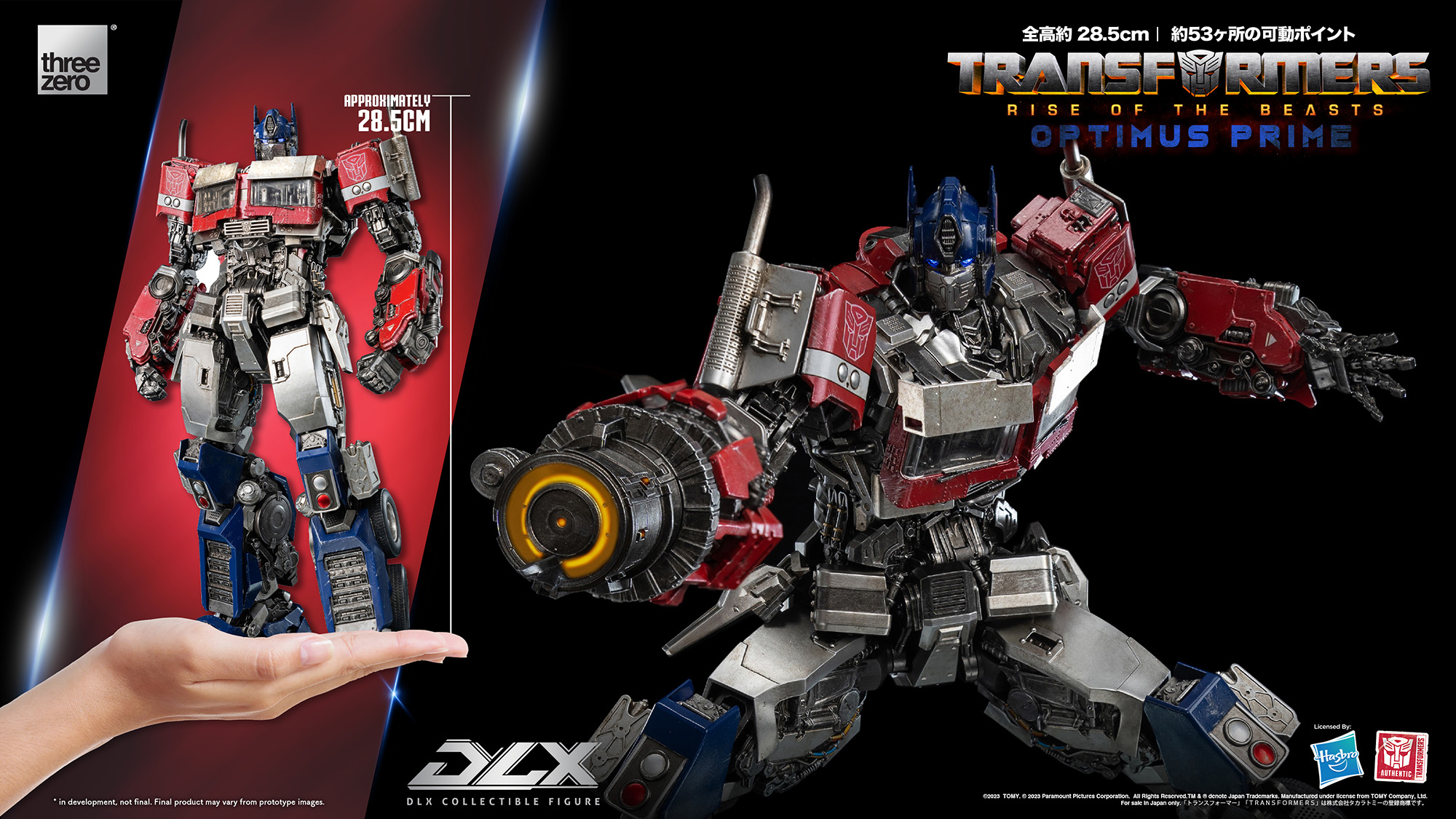 threezero_JP【公式】 على X: threezero_JP【公式】 على X: