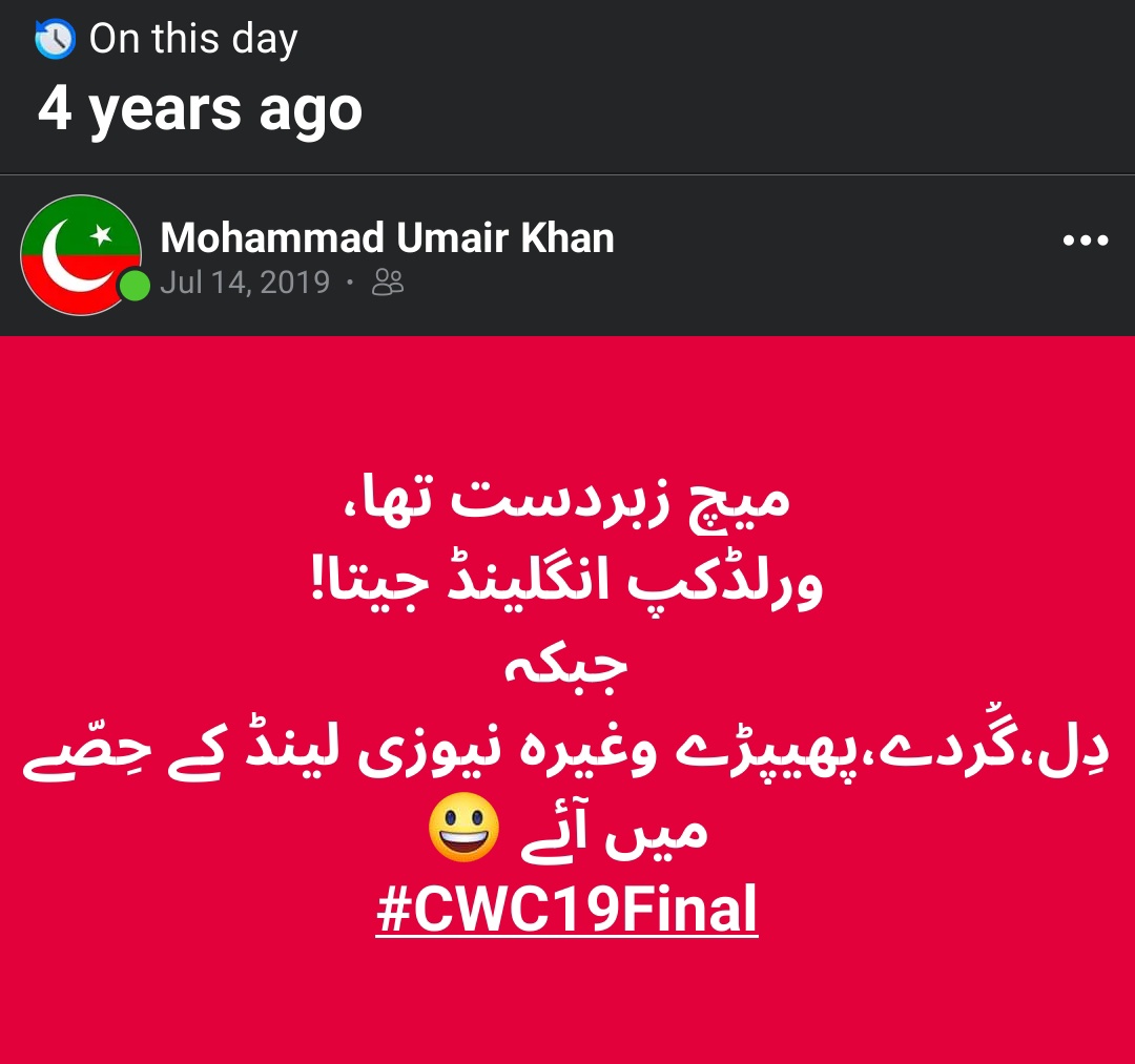 umair khan tweet media