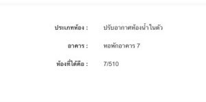 Bipolarss05's tweet photo. เช็คประชากรค่า #ทีมมศว #หอในมศว https://t.co/5fyMOMaSef