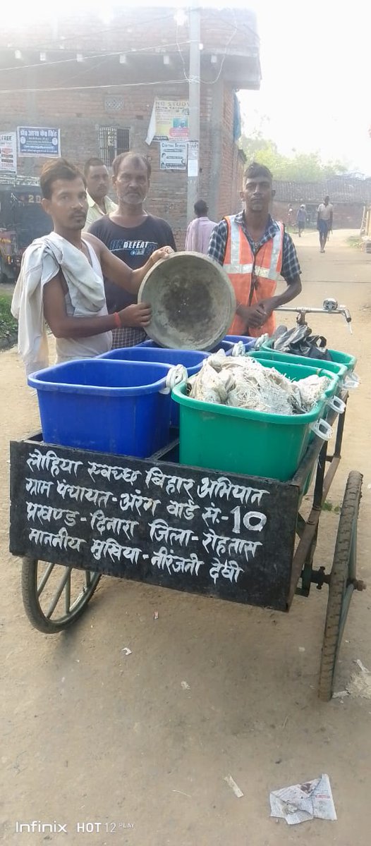 slwm61270318's tweet photo. दिनारा प्रखंड के पंचायत में काम करते हुए स्वच्छता कर्मी ll
@MoRD_GoI @BiharHealthDept @LSBA_Bihar @dm_rohtas @BiharRDD @IPRD_Bihar @Rahulkumar_IAS @shekhar84357147 @Shital_V0709 @ratnishverma @SumanlalKarn @Ravi_97097 @Shahbazenv86 https://t.co/ZoAzHMZMip