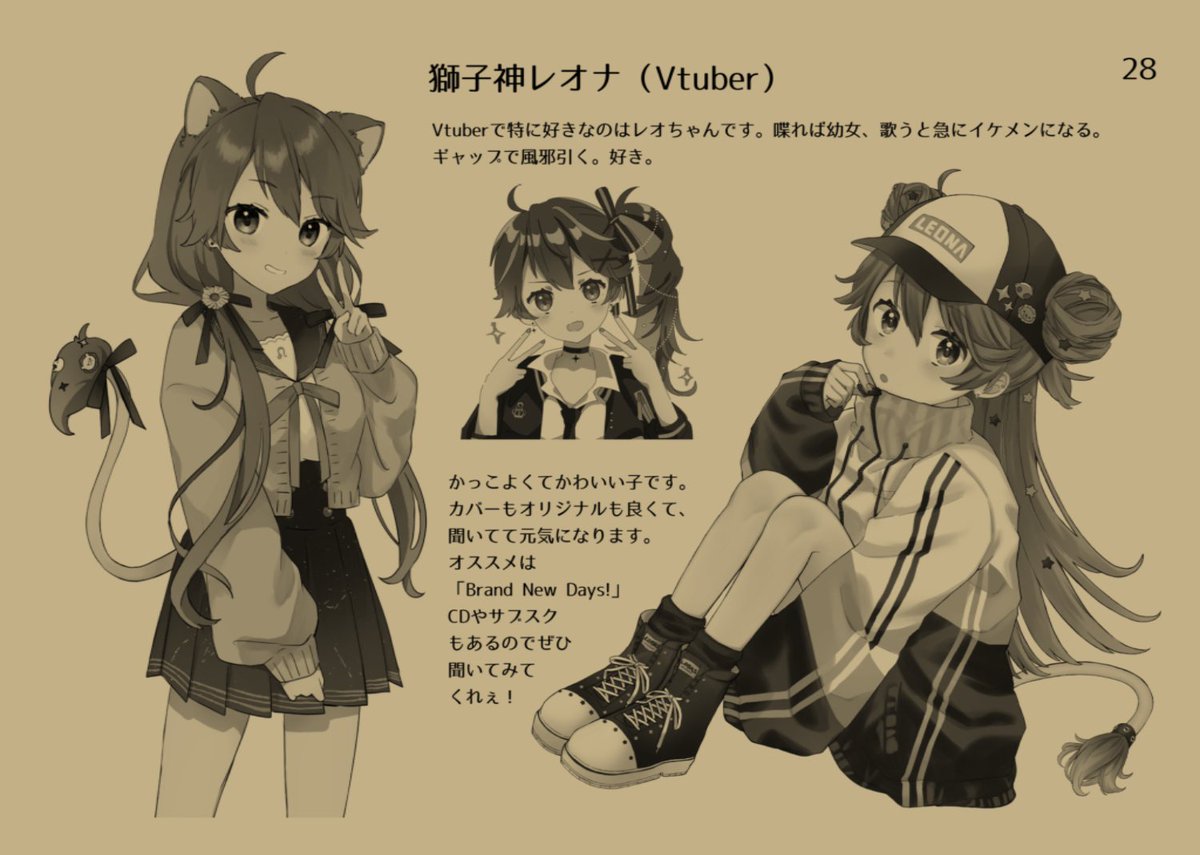 A5表紙含36pです。
変な本が作りたかったのでA5縦右綴じ製本のまま横向きにしてみました。
また、本文は個人的憧れの"クラフト紙"への印刷をお願いしました!
実物は参考画像とは異なりますがいい感じになっていると思います…!
表紙はホログラムPPをお願いしているのでキラキラしているはず。💪 
