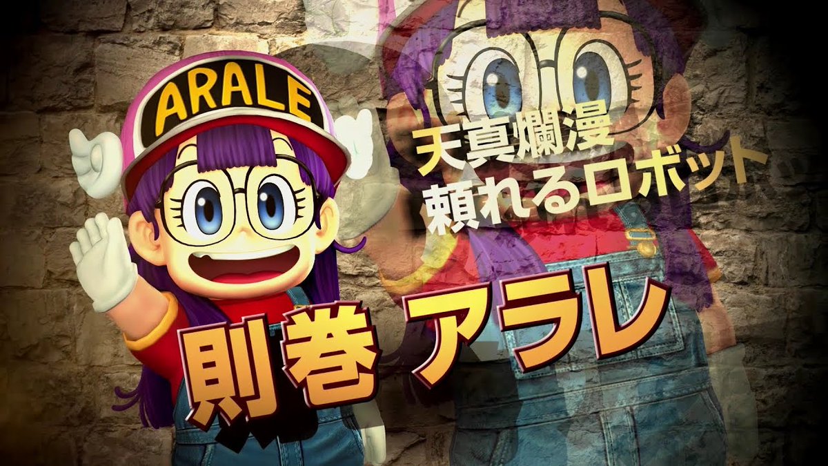 KADOKAWADATCHA's tweet photo. KADOKAWA CHARACTER #48
Name: Arale Norimaki (則巻アラレ)
From:  J-Stars Victory Vs (ジェイスターズ ビクトリーバーサス)

#KadokawaCharacter|48 #JStarsVictoryVs #ジェイスターズビクトリーバーサス #DrSlump #Drスランプ #SpikeChunsoft #スパイク・チュンソフト #BANDAINAMCO https://t.co/8fpO1Mt72P