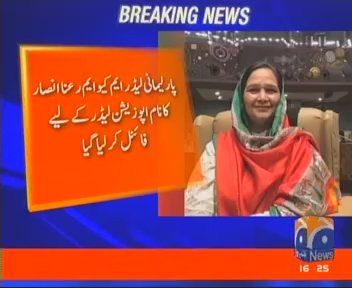 Adil Iqbal MQM (@adiliqbalpsp) on Twitter photo زبردست خبر ۔۔۔۔۔۔۔مبارک ہو ایم کیو ایم پاکستان نےایک بار پھراس بات کاثبوت دیا کہ پارٹی میں مرد و عورت کی کوٸی تفریق نہیں ۔پیاری باجی کو بہت مبارک ہو اللہ سبحانہ وتعالیٰ زندگی میں مذید کامیابیاں نصیب فرماٸیں۔آمین
<a href="/ranaansar26/">Rana Ansar</a> #MQMPakistan زبردست خبر ۔۔۔۔۔۔۔مبارک ہو ایم کیو ایم پاکستان نےایک بار پھراس بات کاثبوت دیا کہ پارٹی میں مرد و عورت کی کوٸی تفریق نہیں ۔پیاری باجی کو بہت مبارک ہو اللہ سبحانہ وتعالیٰ زندگی میں مذید کامیابیاں نصیب فرماٸیں۔آمین
<a href="/ranaansar26/">Rana Ansar</a> #MQMPakistan