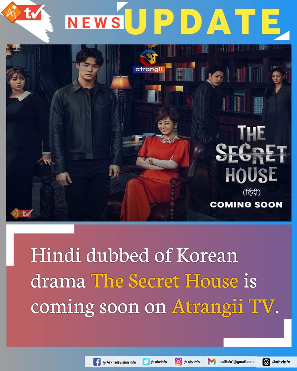 📌A new hindi dubbed Korean show coming soon on Atrangii TV.

#AtrangiiTV #VibhuAgarwal #Ullu #TheSecretHouse #KoreanDrama #TVSerial #HindiSerial #HindiShow #AiTVinfo