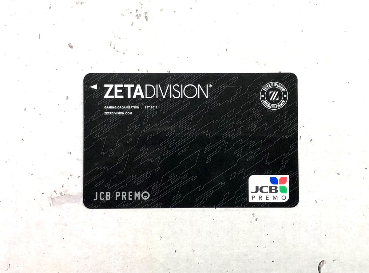 ZETA DIVISIONさんとコラボのJCB PREMOカードをよりかっこよくおしゃれ
