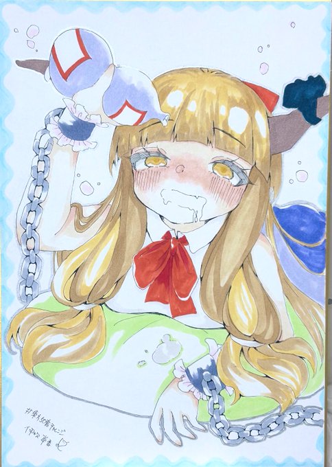 #東方50音チャレンジ 
萃香〜🍶 