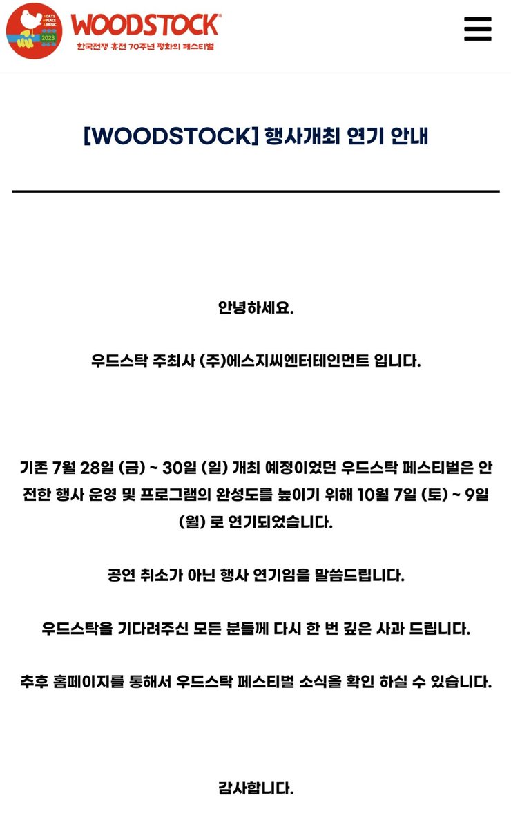 VICE Korea tweet media