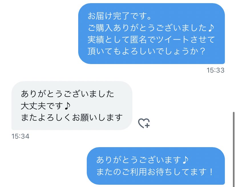 c1x_ok's tweet photo. 実績276

ありがとうございました！ https://t.co/xXuJYXx4ch