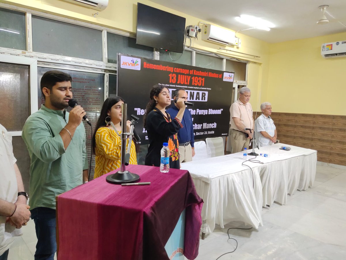 jk_jkvm's tweet photo. #JammuAndKashmir has been a target of conspiracies since even before India gained its independence in 1947! #KashmirBlackDay
Glimpse from the Event on #13JulyBatteLootDay
#13July1931 #13julykpblackday #hindumassacarday
#batteloot #BlackDay #Kashmir #genocide https://t.co/8LLuIpFf62