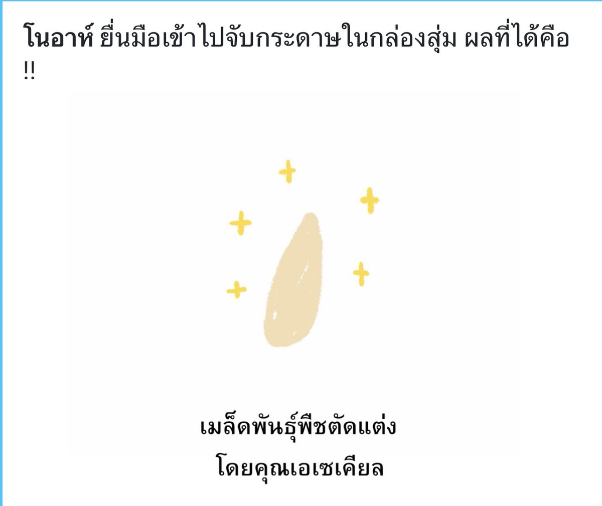 Noah (ss1-2||ไม่ต่อss3) tweet media