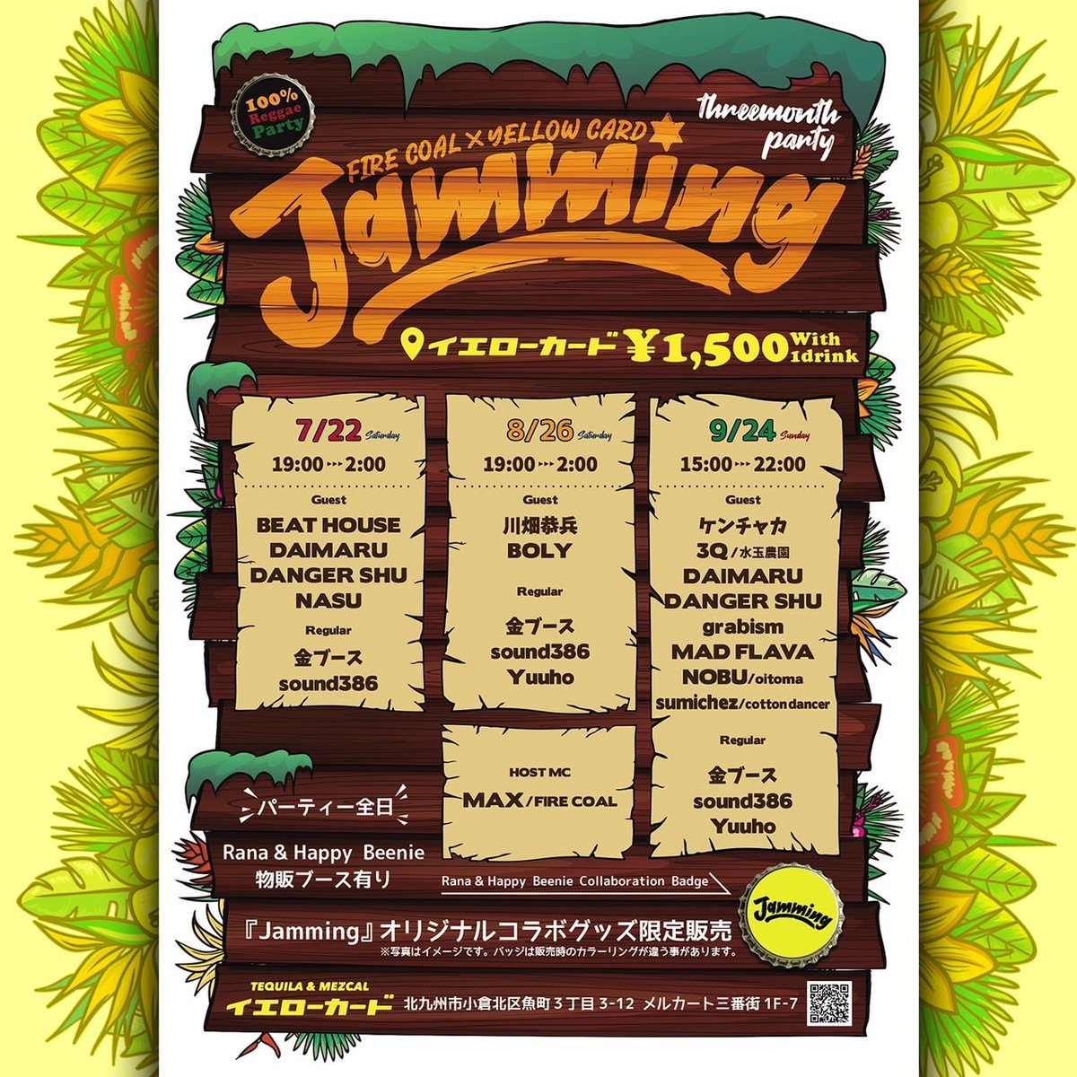 FireCoalSound's tweet photo. 2023/7/22/sat
Jamming at.Yellow Card（小倉北区魚町）
Rana×Happy Bennieコラボピンバッジ完成✨好きな色をチョイスして夏を彩り楽しもう☀物販ブースもあるので、可愛い商品を是非チェックしてください😁
#Reggae #09reggae :#レゲエ https://t.co/rhhjag74MK