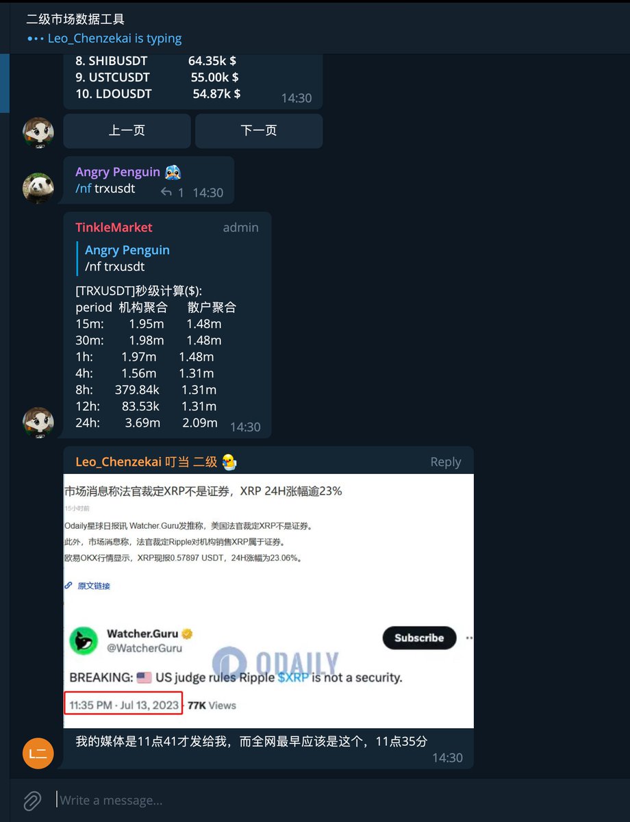 Tinkle 🔶🦞🧑‍🍳⚡ tweet media