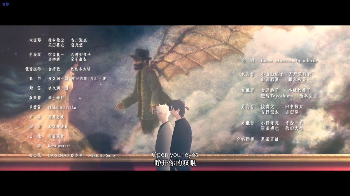 yuma yamaguchi- 山口由馬 (@yuma_yamaguchi) on Twitter photo 音楽書かせてもらった時光代理人、本日シーズン2スタートです!(日本ではもうちょい先です)録音現場の映像もさきほど公開されましたが、音楽クレジットの量がすごい、、、
Music:<a href="/tenmon2010/">天門</a> <a href="/yuma_yamaguchi/">yuma yamaguchi- 山口由馬</a> <a href="/kent_watari/">kent watari</a> <a href="/kanainukaikana/">Kana Inukai</a> 音楽書かせてもらった時光代理人、本日シーズン2スタートです!(日本ではもうちょい先です)録音現場の映像もさきほど公開されましたが、音楽クレジットの量がすごい、、、
Music:<a href="/tenmon2010/">天門</a> <a href="/yuma_yamaguchi/">yuma yamaguchi- 山口由馬</a> <a href="/kent_watari/">kent watari</a> <a href="/kanainukaikana/">Kana Inukai</a>