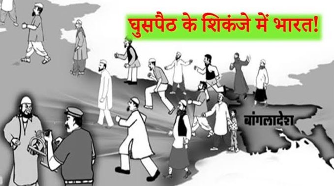 rajguru1985's tweet image. Hindu refugees of Matua community who came to West Bengal from Bangladesh have been demanding citizenship for a long time. With implementation of #CAA, way for them to get citizenship will be cleared.

Expel Infiltrating Rohingyas

#Implement_CAA_NRC