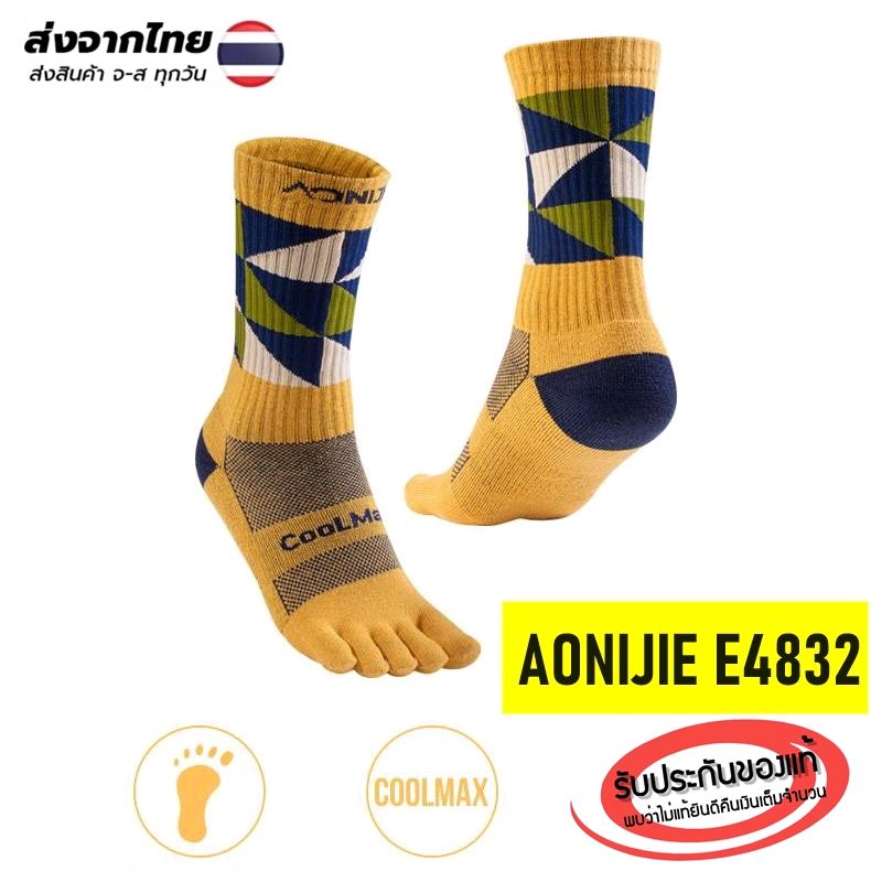 AONIJIE E4832 Unisex Colorful Sports Long Five-Toe Socks Stocking Thickened Terry Lining Toe Socks for Running Marathon ช้อปปี้เลยตอนนี้! shope.ee/4KpZMIULfQ?sha…