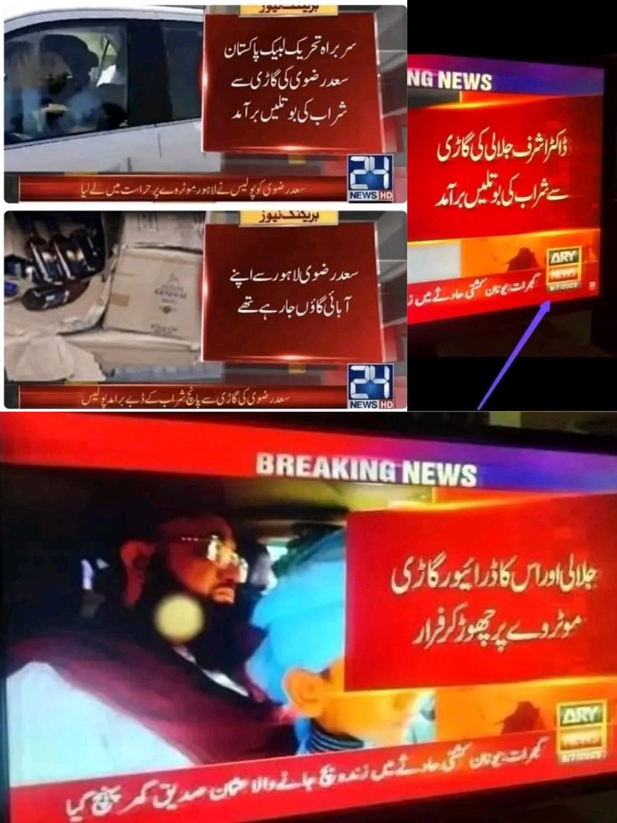JunaidwithIK's tweet photo. کیا یہ خبر سچ ہے ؟؟؟؟ https://t.co/TyCmG1381g