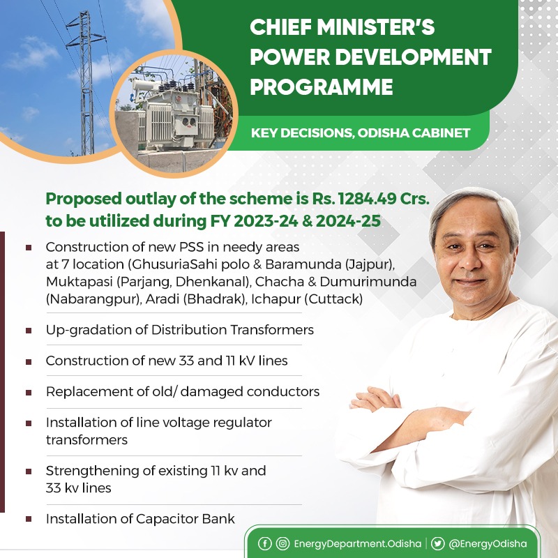 Energy Odisha on Twitter "To ensure quality & reliable power supply to
