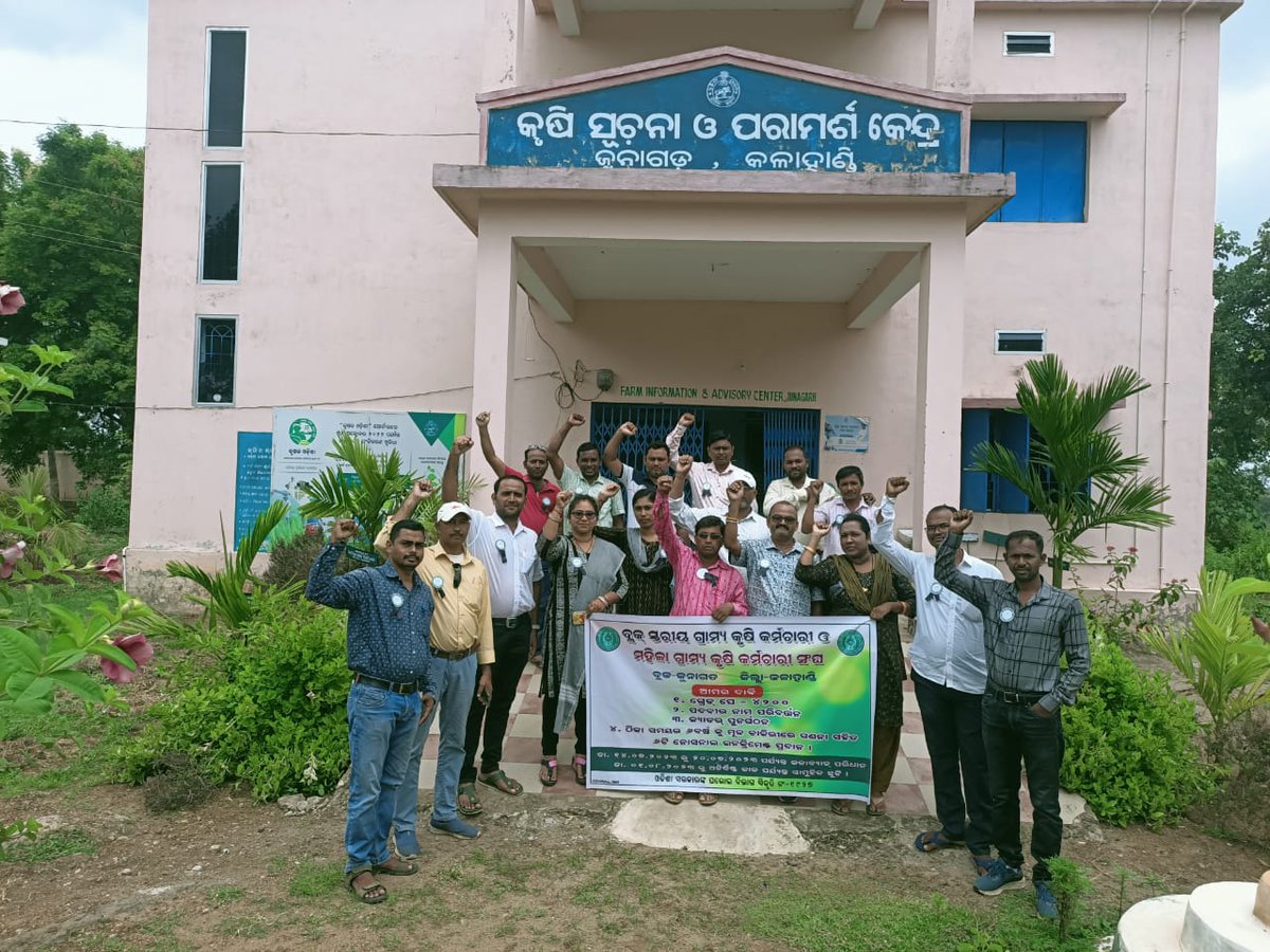 NialKailash's tweet photo. @CMO_Odisha @GovernorOdisha @odvawlvawunion @krushibibhag @MoSarkar5T @otvnews @kanak_news @ArgusNews_in @News18Odia https://t.co/YqU39I08mj