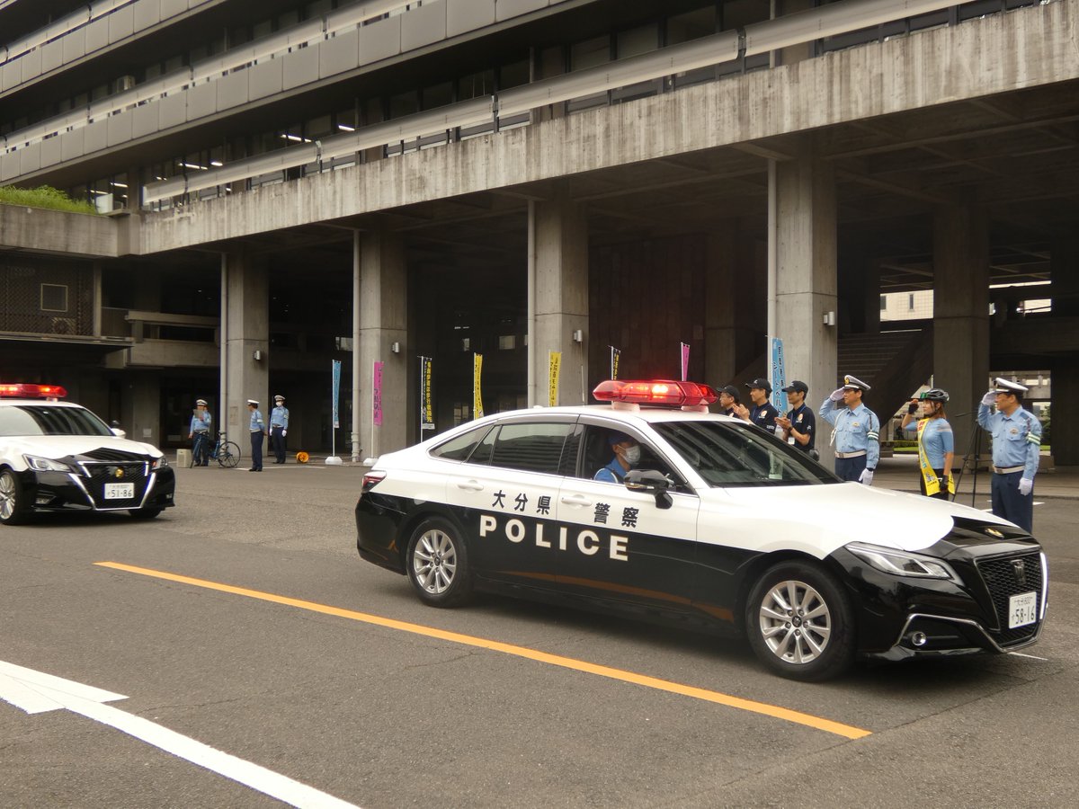 oita_police tweet picture