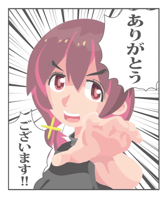 通販‼︎