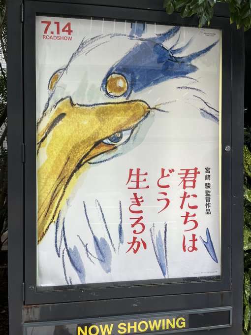 何もわからない映画を見に来ました 