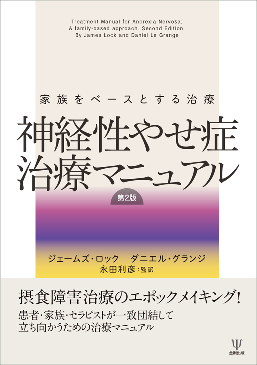  Apple、独自の曲面タッチセンサーを詳述する特許を取得