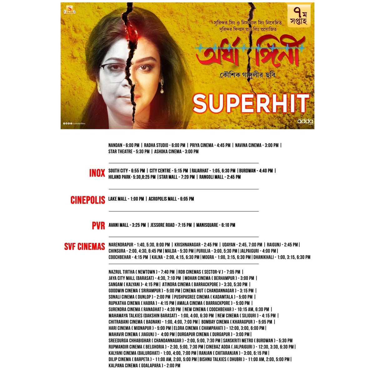 Surinder Films (@surinderfilms) on Twitter photo āĻĻāϰā§āĻļāĻā§āϰ āĻāĻžāϞāĻŦāĻžāϏāĻžāϝāĻŧ ā§āĻŽ āϏāĻĒā§āϤāĻžāĻšā§ âāĻ
āϰā§āϧāĻžāĻā§āĻāĻŋāύā§ââĻ
#Ardhangini #Superhit7thWeek
Book your tickets on : bit.ly/BMS_Ardhangini
<a href="/nispalsingh/">nispal singh</a> <a href="/KGunedited/">Kaushik Ganguly</a> @JayaAhsan2 <a href="/utterlyChurni/">Churni Ganguly</a> #KaushikSen <a href="/AmbarishBhatta6/">Ambarish Bhattacharya</a> #LilyChakraborty <a href="/aroyfloyd/">Anupam Roy</a> & <a href="/SubhajitEditor/">Subhajit Singha</a> āĻĻāϰā§āĻļāĻā§āϰ āĻāĻžāϞāĻŦāĻžāϏāĻžāϝāĻŧ ā§āĻŽ āϏāĻĒā§āϤāĻžāĻšā§ âāĻ
āϰā§āϧāĻžāĻā§āĻāĻŋāύā§ââĻ
#Ardhangini #Superhit7thWeek
Book your tickets on : bit.ly/BMS_Ardhangini
<a href="/nispalsingh/">nispal singh</a> <a href="/KGunedited/">Kaushik Ganguly</a> @JayaAhsan2 <a href="/utterlyChurni/">Churni Ganguly</a> #KaushikSen <a href="/AmbarishBhatta6/">Ambarish Bhattacharya</a> #LilyChakraborty <a href="/aroyfloyd/">Anupam Roy</a> & <a href="/SubhajitEditor/">Subhajit Singha</a>