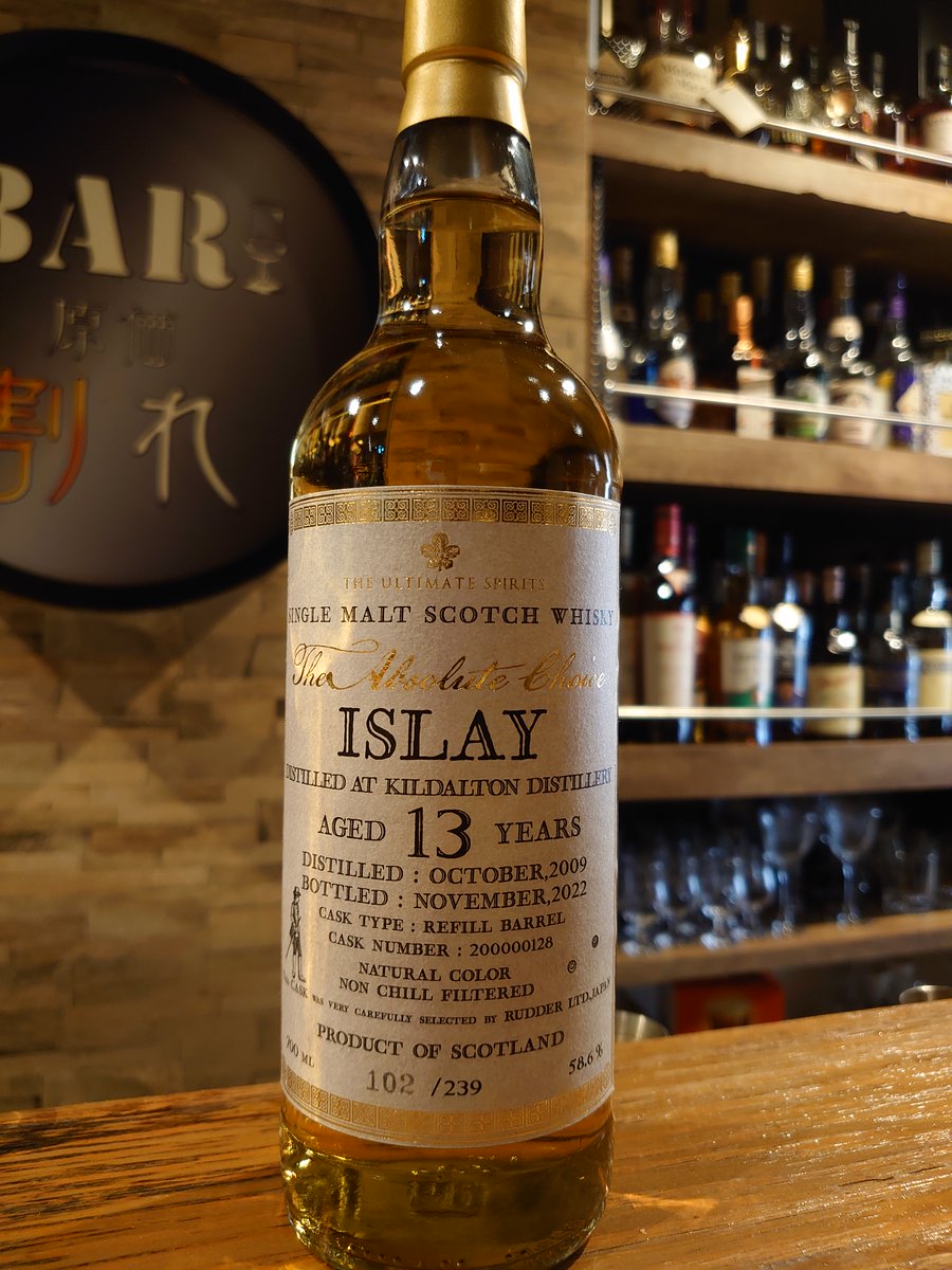 ☆1円～【レア】ARDBEG KILDALTON アードベッグ キルダルトン 46