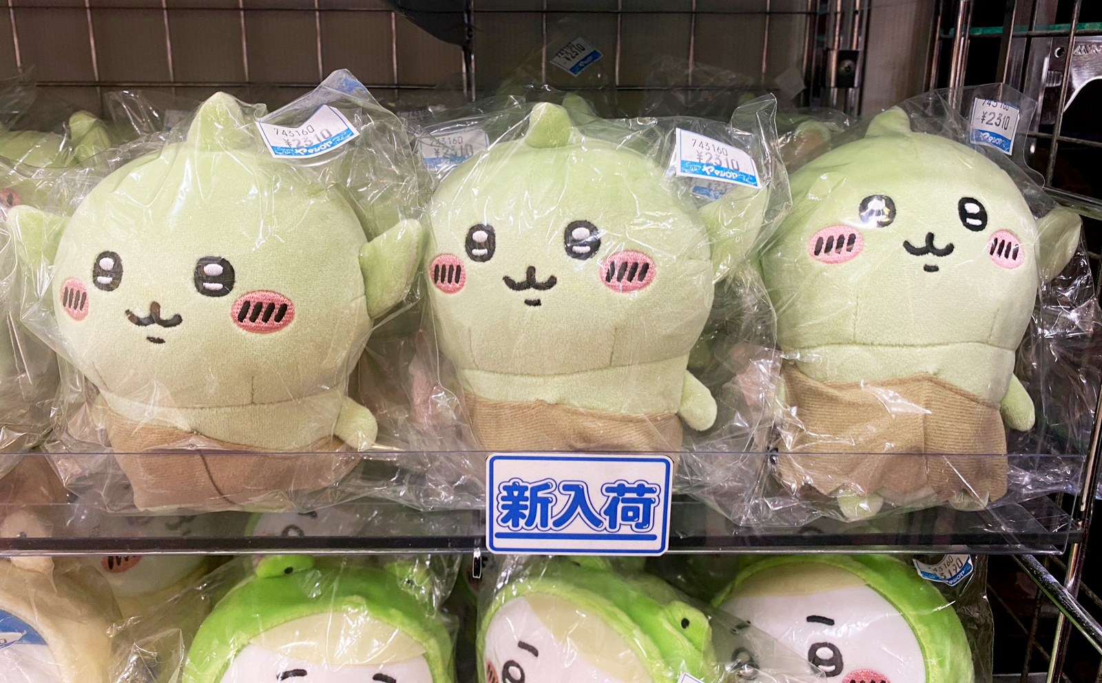 ぽてたま ぬいぐるみ ゴブリン ちいかわ ゴブリン オデ あのこ スター