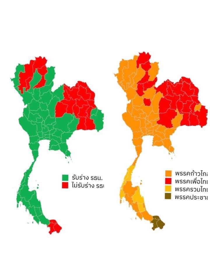 Kam Phaka tweet media
