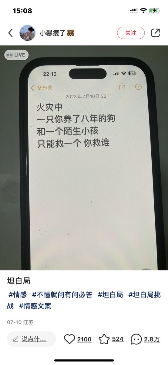 管我屁事啊现在的人都爱玩道德绑架？谁鸡巴教你的？ https://t.co/5pTQIYcdWA