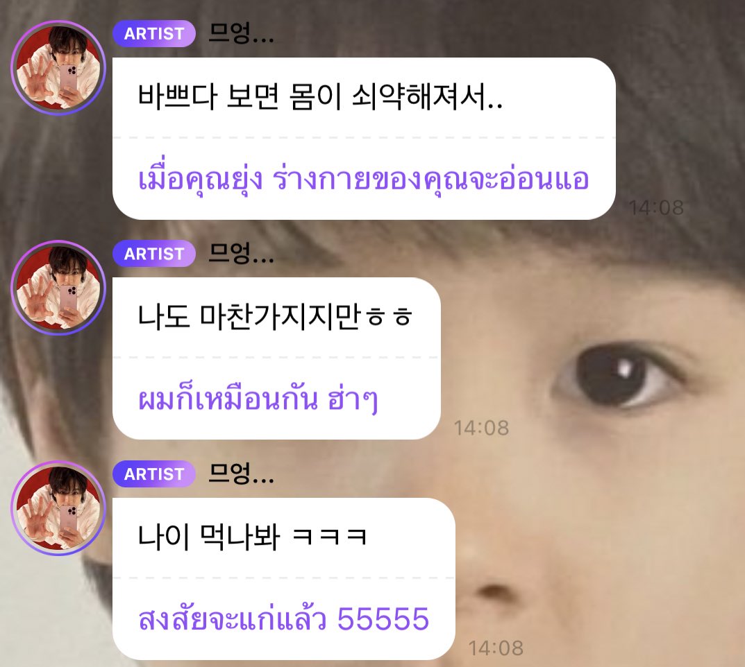 ไม่จิง โน่พึ่งจะ3ขวบ สุขภาพแข็งแรงนะเด้กดี