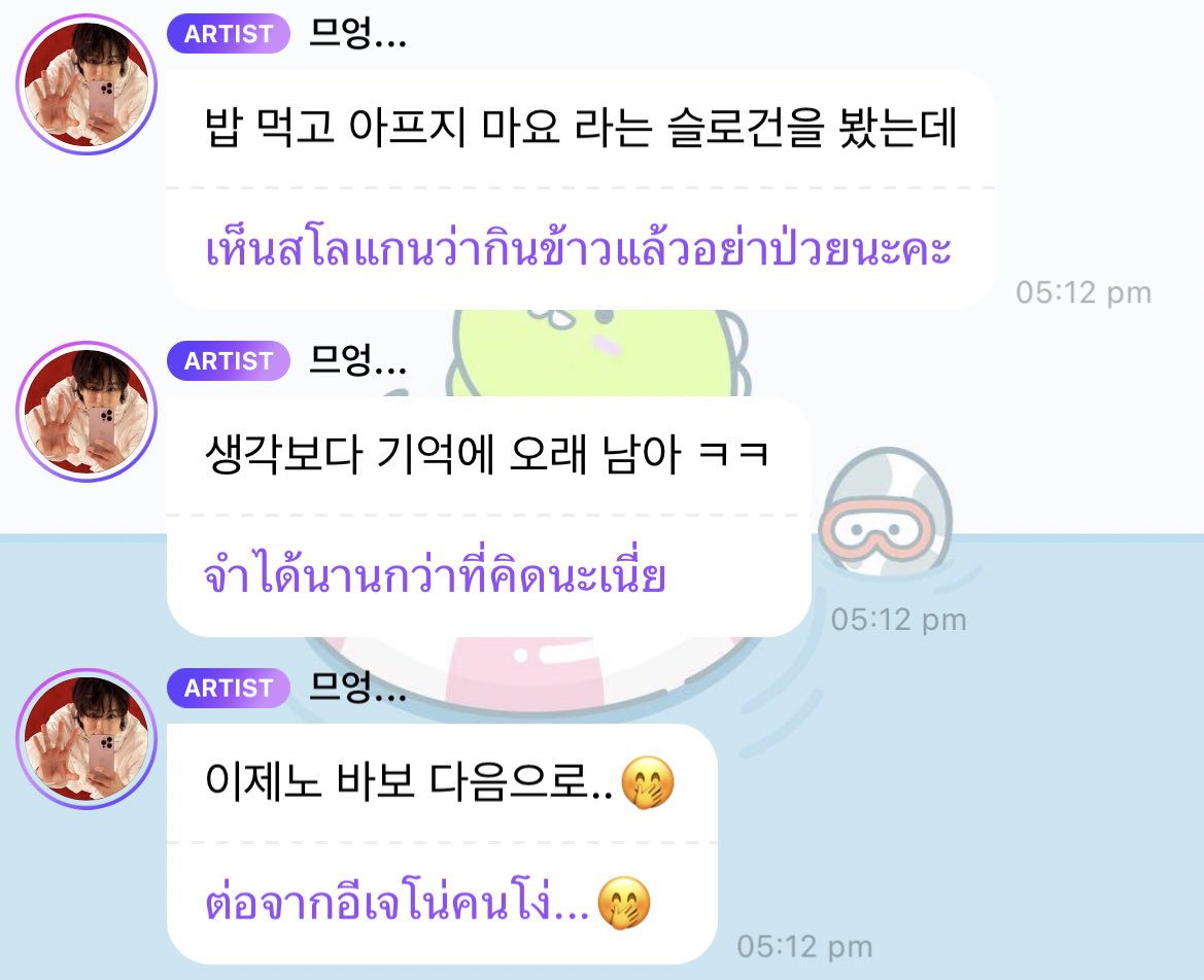 klao21's tweet image. กุว่าน้องก็น่าจะฝังใจในระดับนึงอะ น่อพูดถึงบ่อยอยู่นะ เหมือนจะพูดเล่นๆเพราะน้องมานยิ้มแย้มแสนดีเป็นปกติ แต่มุกแบบนั้นก็ไม่ควรเล่นปะ