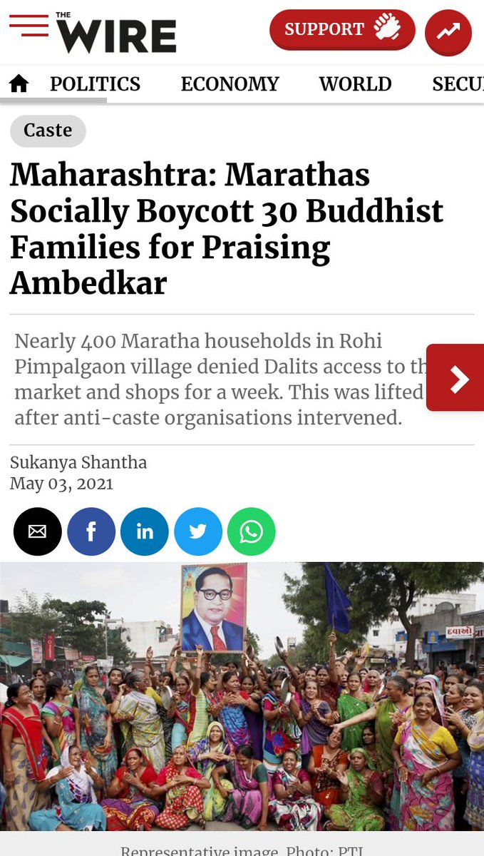 one987_'s tweet image. हा असा आदर करणार मराठा समाज? +