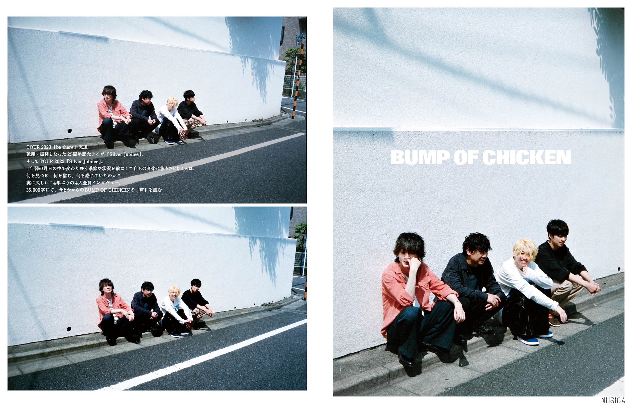 BUMP OF CHICKEN on X: BUMP OF CHICKEN on X: