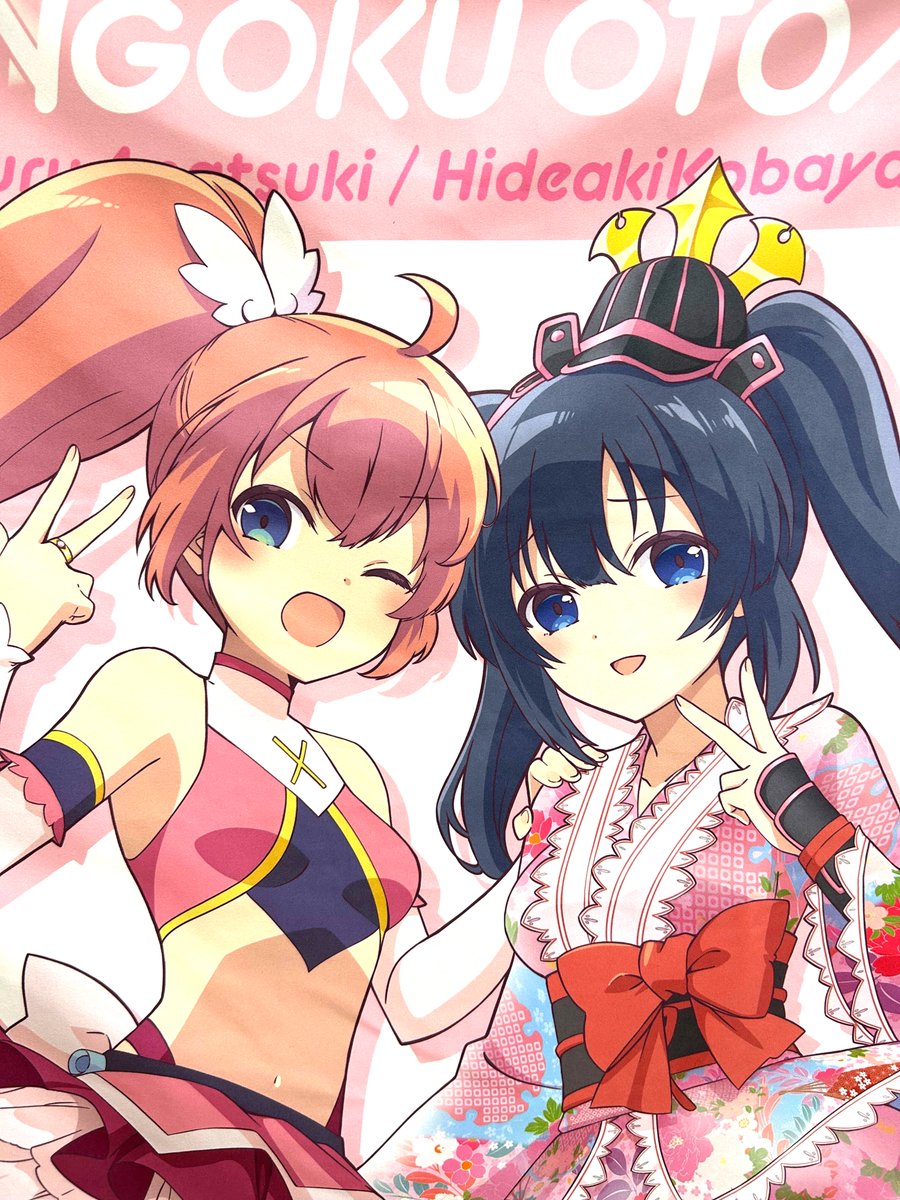 ツインエンジェル×#戦国乙女 💖ぱちくじ販売中💖 本日はA賞をご紹介