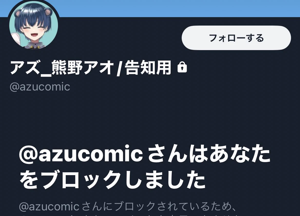 ちょこもか✳︎プロフ読んでね✳︎ページ F0-uT_WakAA--s7?format=webp&