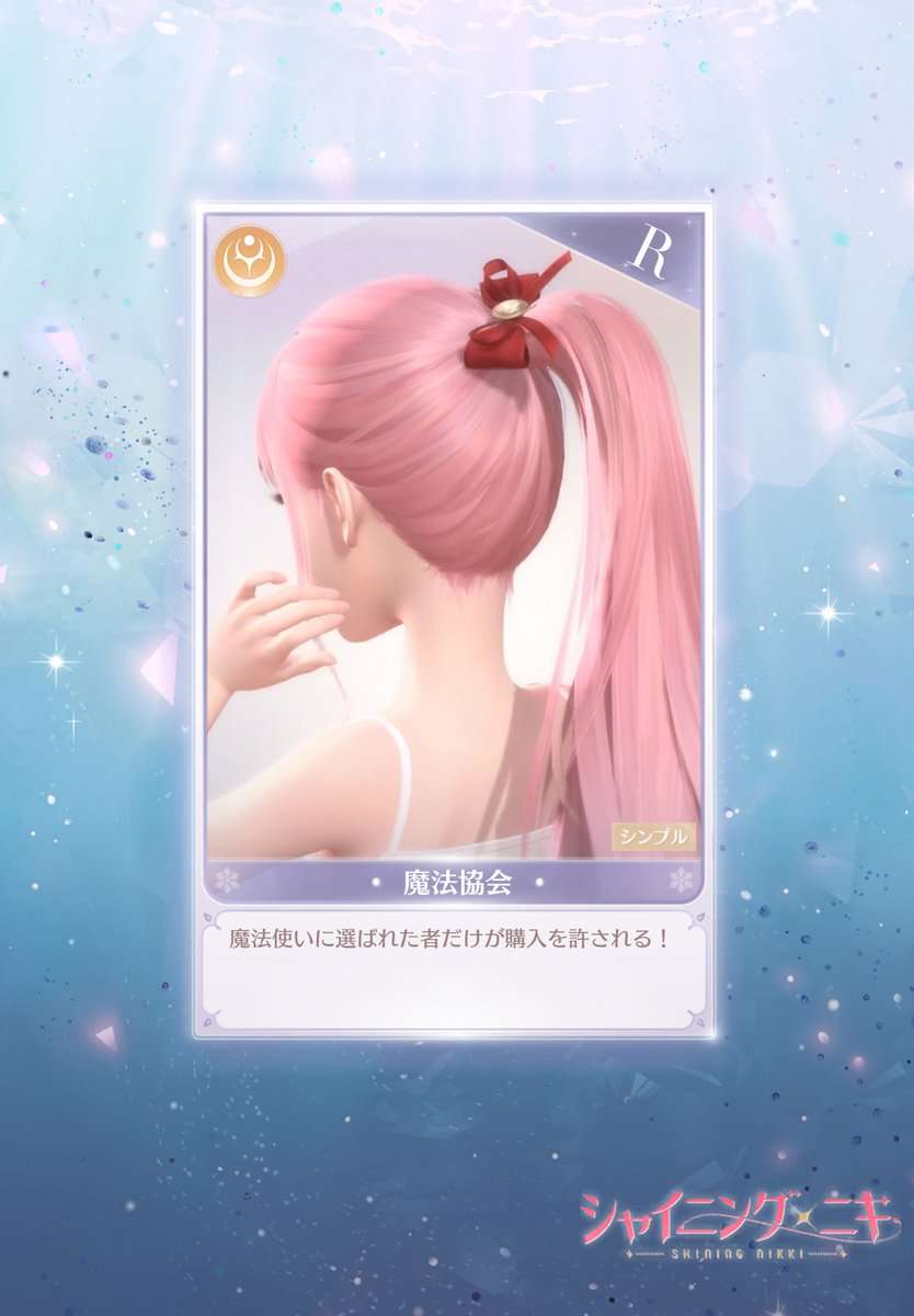 husszagh's tweet photo. 😍😍😍 #ミラクルニキ #lovenikkidressupqueen #ZitherRiverNight #LoveNikki #TideandFire  
Original: c1SWjZKvBN8c2BC https://t.co/REbrfhzAHU