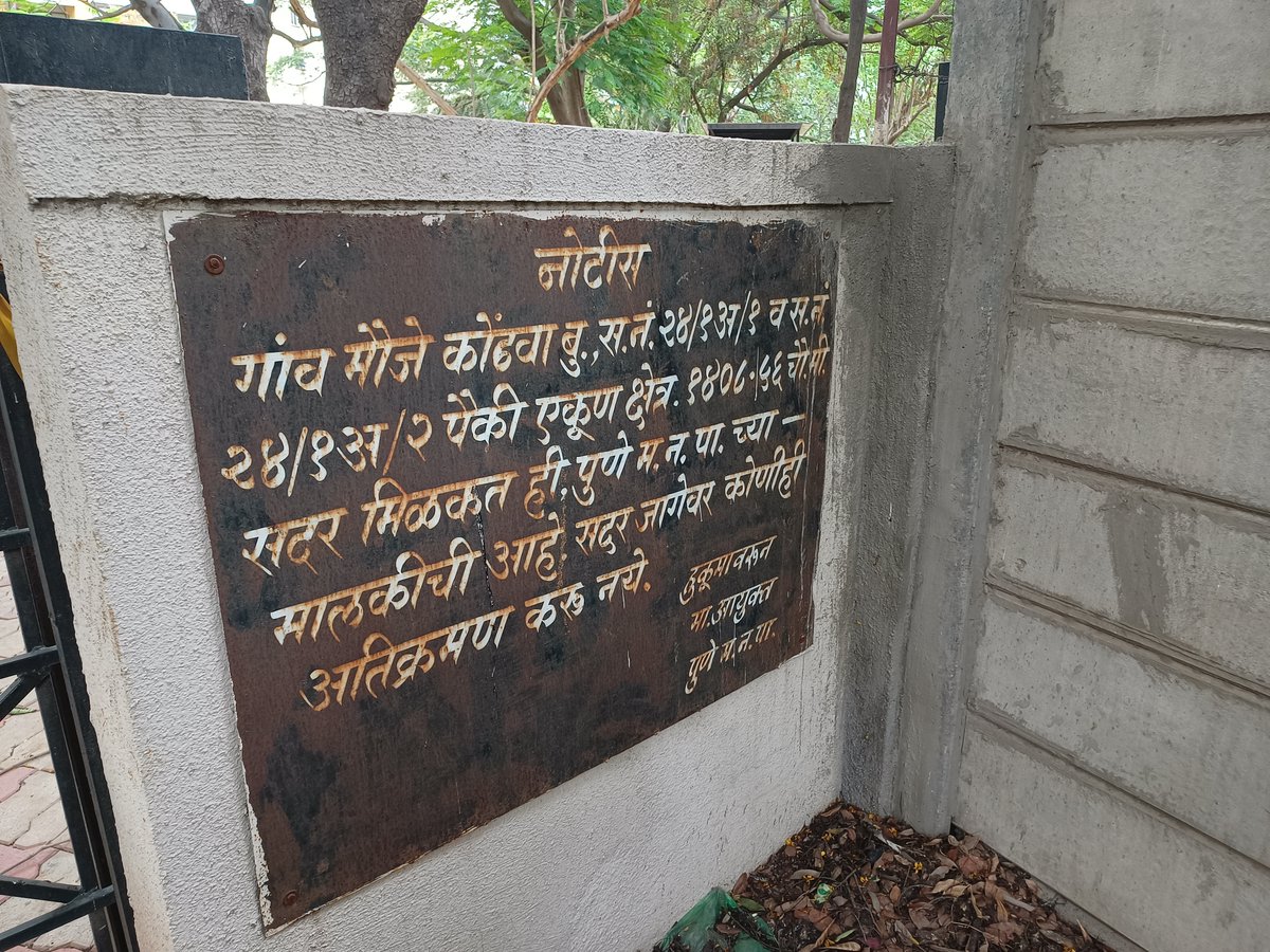 pulse_pune's tweet photo. Pune News : Garden in Kondhwa Budruk Yet to Welcome Public Despite Completed Developments

READ: https://t.co/8iAg6QYErc https://t.co/L4iOOIBiLv
