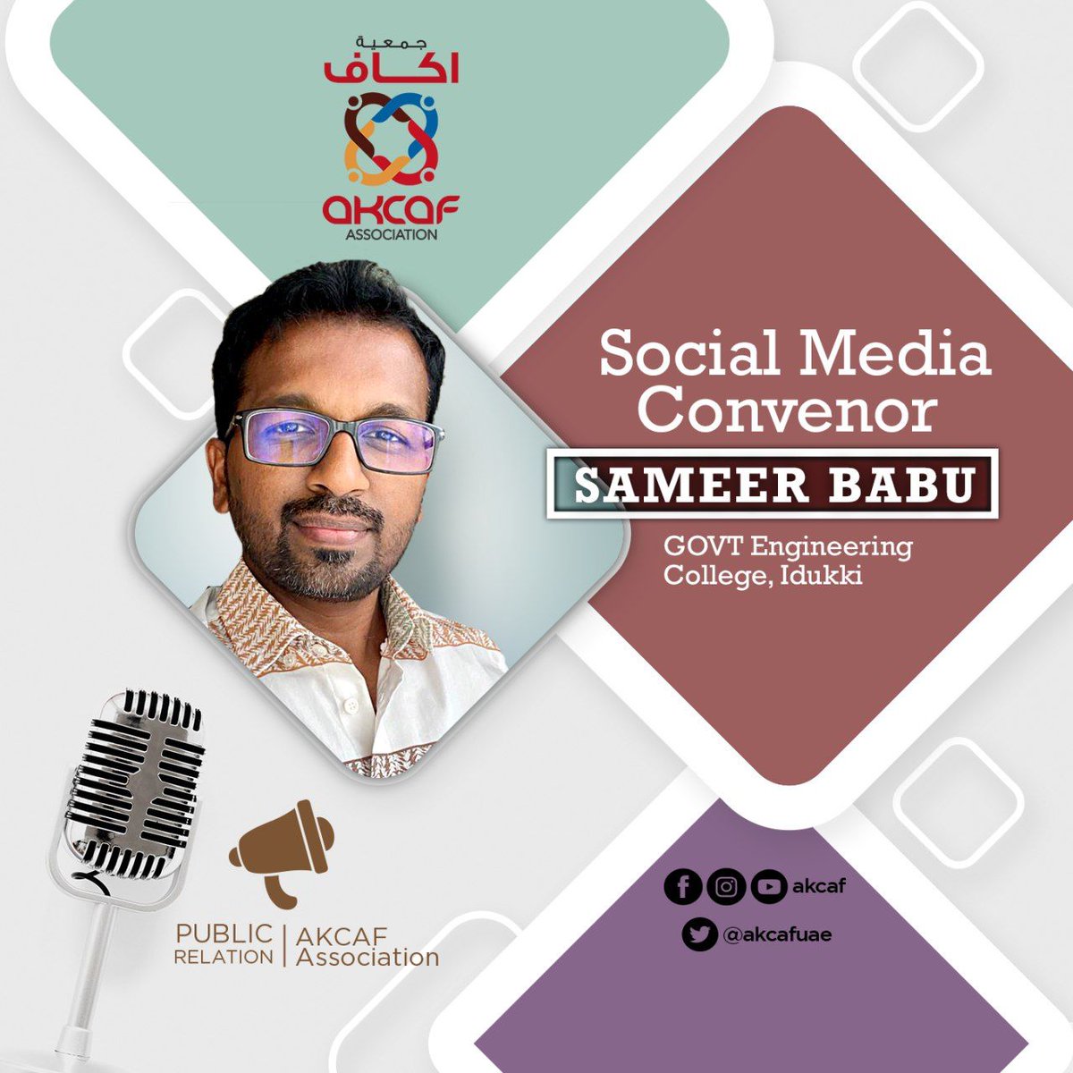 Announcing the appointment of Mr Sameer Babu (Govt Engineering College, Idukki) as the new Social Media Convener of AKCAF Association. #akcafassociation #socialmedia <a href="/akcafuae/">AKCAF Association</a>