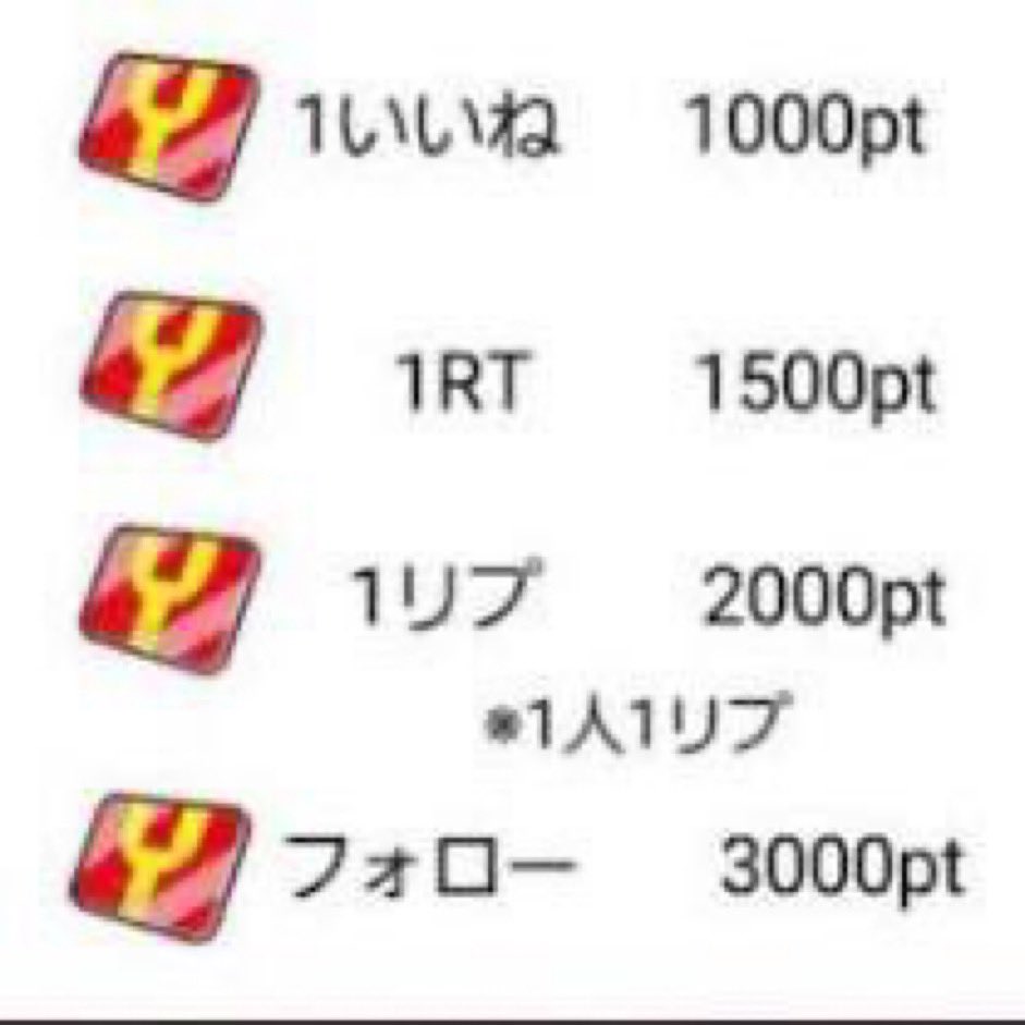 neko04da's tweet photo. 俺こういうの全然伸びないから安心して置けるわ笑
 #ぷにぷに https://t.co/NbpqhhBsCd