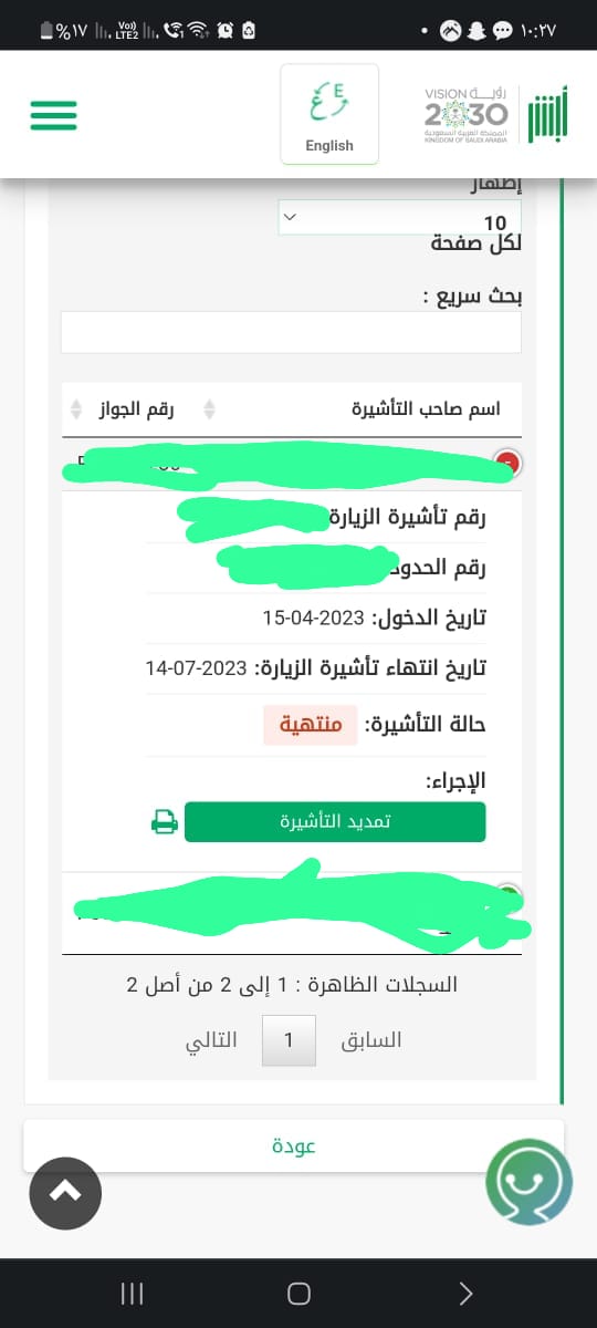 mutaz ali al faki tweet media