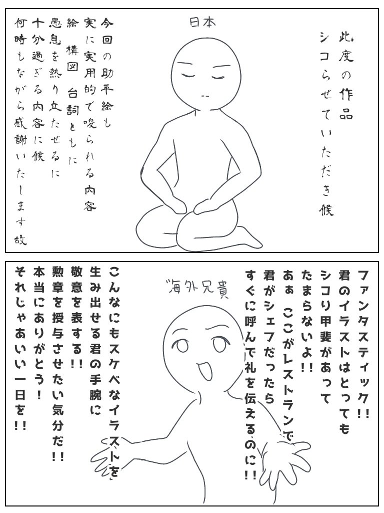 長くインターネットやってるとおシコリ報告にも お国柄が出ると知れる